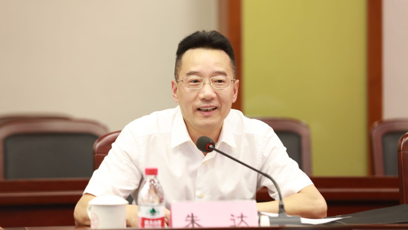 三十年磨一剑 97至尊国际97至尊国际聚力建设“双一流”_fororder_1683770021388_645c4aa58908740001c5ce20